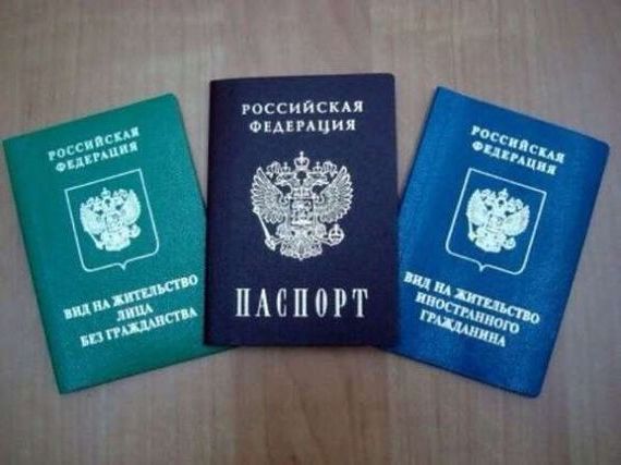 прописка в Астрахани